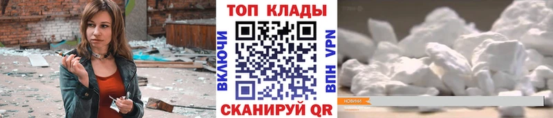 Купить наркотик Слободской ГАШИШ  КОКАИН  Меф мяу мяу 