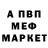 Амфетамин VHQ Viktor Kuzin