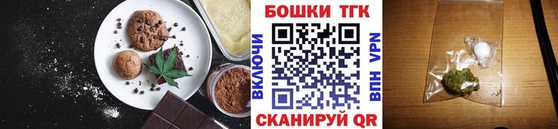 мега онион  сайты даркнета какой сайт  Cannafood конопля  купить   Слободской 