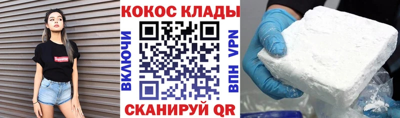 Cocaine Боливия Слободской