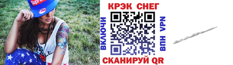 COCAIN Боливия  купить наркотик  Слободской 