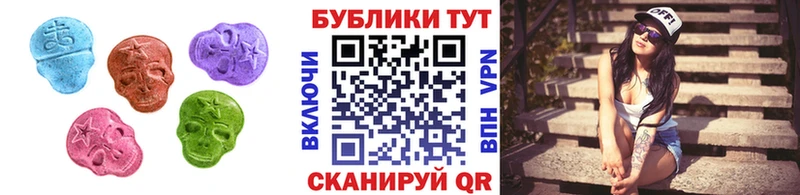 Экстази диски  Слободской 