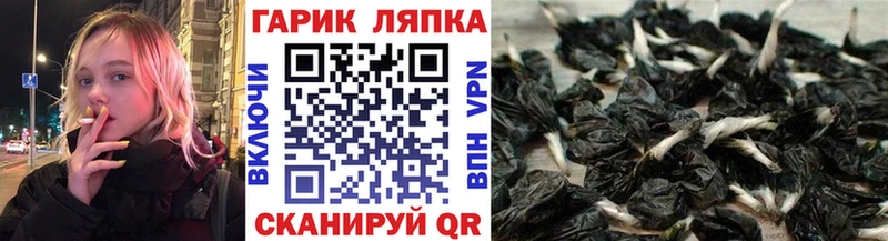 ГАШ AMNESIA HAZE  Слободской 