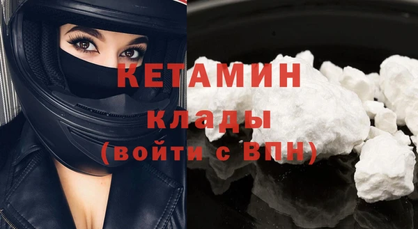гашишное масло Пестово