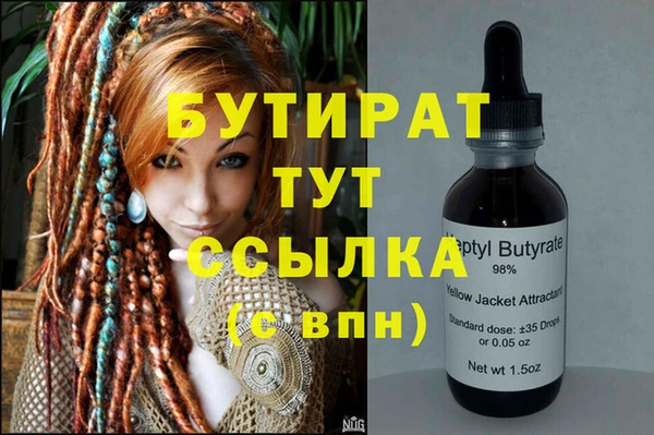 мефедрон Пересвет
