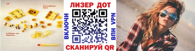 LSD-25 экстази кислота  MEGA как войти  Слободской 