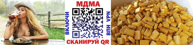МДМА молли  kraken маркетплейс  Слободской 