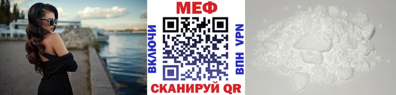 Мефедрон мяу мяу  Слободской 