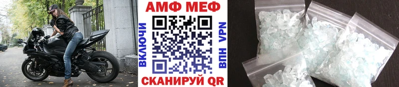 Первитин мет  KRAKEN вход  Слободской 