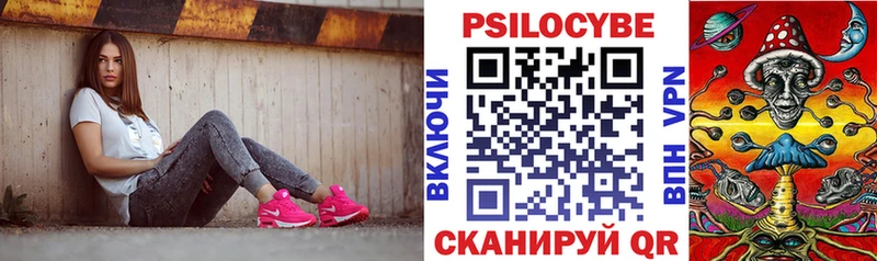 Псилоцибиновые грибы мухоморы  Слободской 