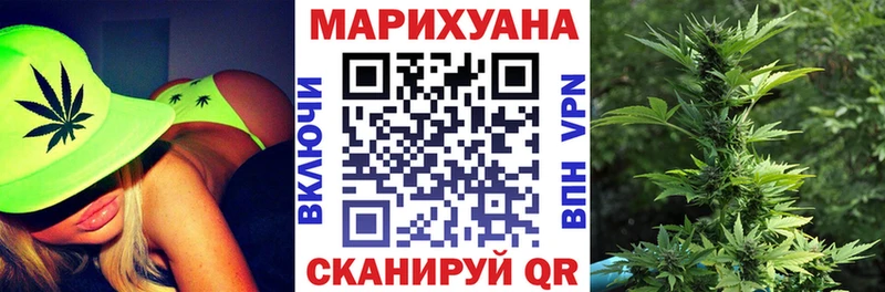 Каннабис конопля Слободской
